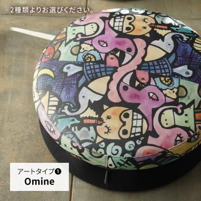 ふるさと納税 糸島市 ホームトランポリン アートタイプ 未来航路 クッション インテリア [AAB007] |  | 01