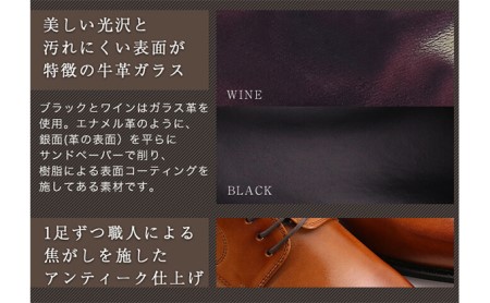 ビジネスシューズ 本革 革靴 紳士靴 外羽根プレーン 6cmアップ シークレットシューズ No.1931 ブラック 24.0cm