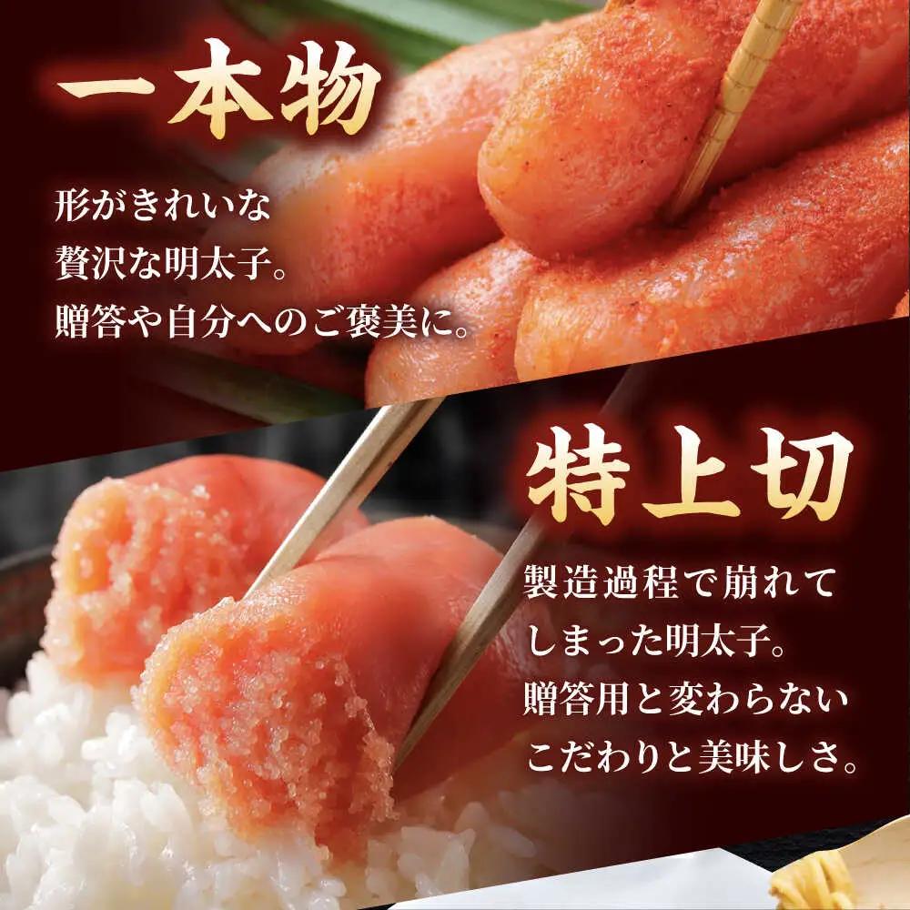 辛子明太子 2L 1kg ADAH005 明太子 福岡明太子