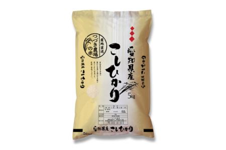 【白米】 令和7年産 つづき農場のコシヒカリ 15kg
