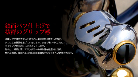 LIVRE Fino（1個）（ファイヤー＆レッド） 亀山市/有限会社メガテック 釣り具 リールハンドル カスタムハンドル[AMBB221-1]