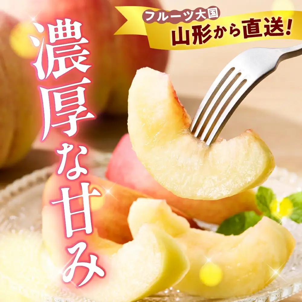 もも ( 8月 品種 おまかせ 白桃 ) 3kg フルーツ 果物 山形