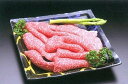 【ふるさと納税】伊万里牛 A5 切り落とし 700g焼肉 炒め物におすすめ J862