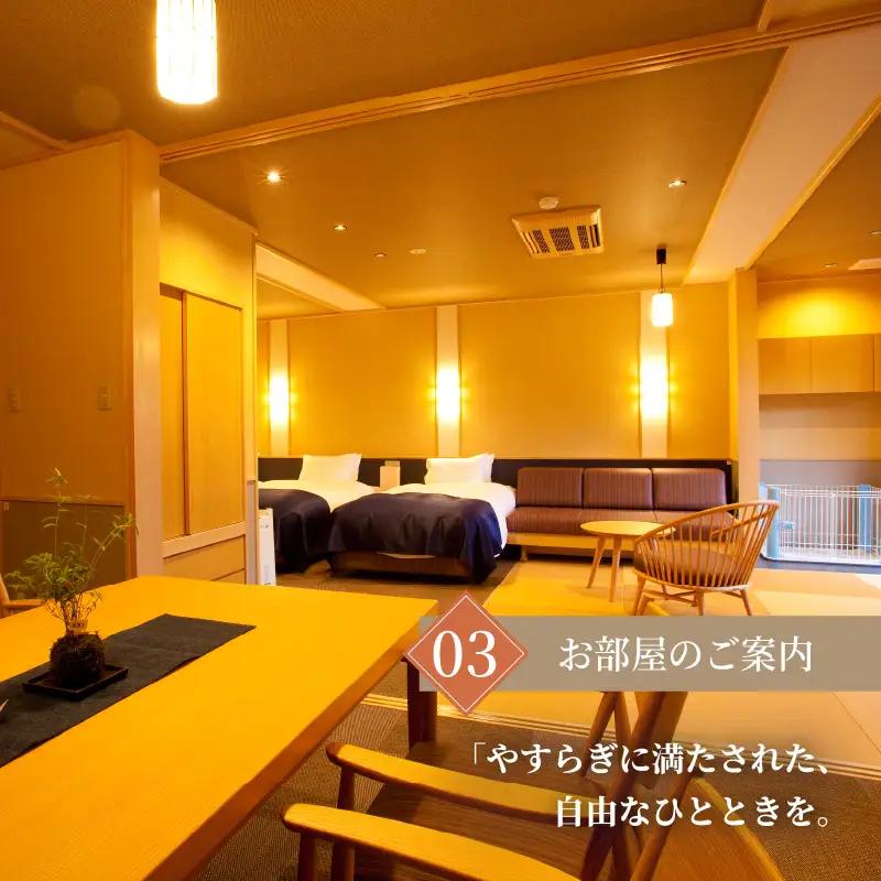 【おごと温泉】暖灯館きくのや 宿泊補助券60,000円分 / 宿泊券 宿泊利用券 クーポン 割引券 滋賀県 大津市