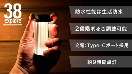 LEDランタン 38灯 ASINOSTANDSET Dリング付き ホワイト  3点セット 充電式ライト 輝度 200ルーメン 防水性能 生活防水対応 タッチセンサー起動 充電 タイプCポート採用 キャ