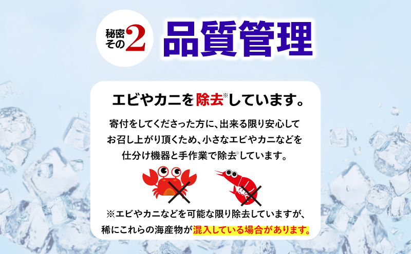 ちりめん 1kg 冷凍 国産 徳島県産 新鮮 鮮度 しらす 魚 魚介類 小魚