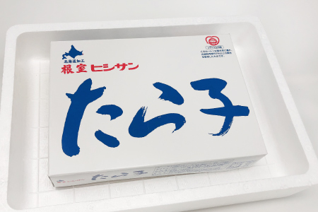 切れ塩たらこ2kg B-16045