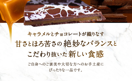 LIFE IS PATISSIER リーフキャラメル【スイーツ 洋菓子 お菓子 ご褒美 キャラメル チョコレート菓子 ギフト プレゼント 贈り物 贅沢】_0005-005-se5