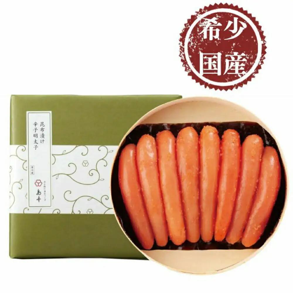 明太子 希少国産卵・昆布漬け辛子明太子一本物400ｇ 明太子 [ABCR012]