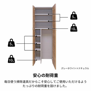 幅60cm 掃除機をオシャレに隠す収納庫 掃除 NC-1860T (ホワイト木目) 日本製 ≪寄付者様組み立て品≫ 【掃除機収納庫 掃除機立て 掃除機 スタンド 掃除道具収納庫 掃除機ラック 掃除用具