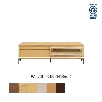 ふるさと納税 大川市 無垢リビング家具ソリド(テレビ台・TVボード)170cm(金属変形脚) WONA(オークナチュラル)