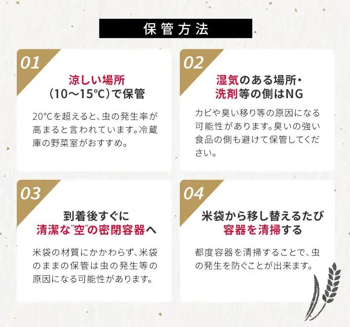  ≪新米予約≫ ≪隔月3回定期便≫ ひとめぼれ 5kg×3回 (11月～隔月3回) 計15kg 山形県庄内産 隔月で中旬頃お届け JA 農協 産地直送 精米 白米 庄内米 東北 遊佐町 [1667T1