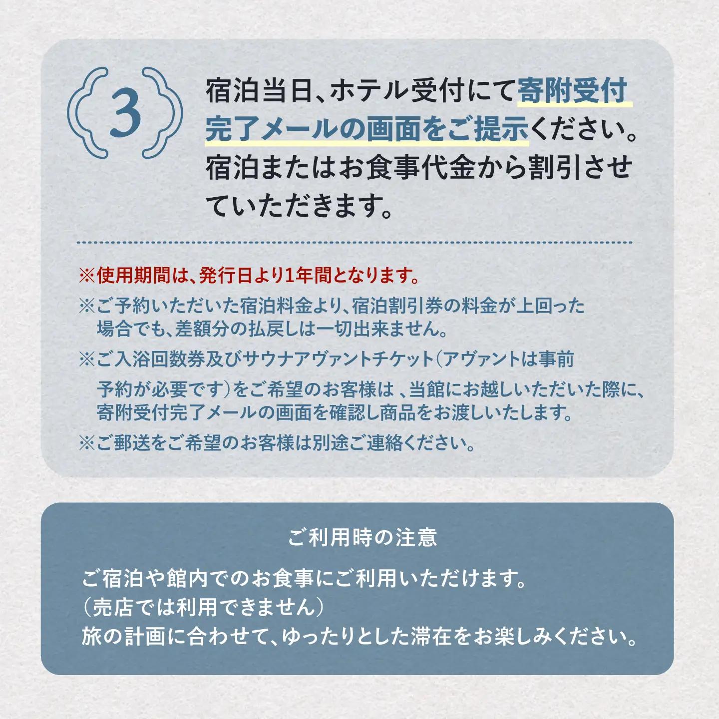 湯宿くったり温泉レイク・イン利用券 30,000円分 | 湯宿くったり温泉レイク・イン [BNBH005]