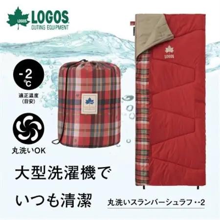 SC・丸洗いスランバーシュラフ・-2 アウトドアやキャンプ、防災でも大活躍の寝袋!　72602035【1663767】
