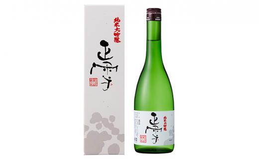 正雪　純米大吟醸　720ml×1本◇