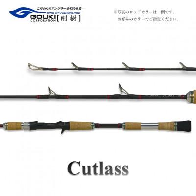 ふるさと納税 茅ヶ崎市 剛樹 釣り竿　カトラス (Cutlass604S 1.7m) 170cm ウェイト負荷40-80号