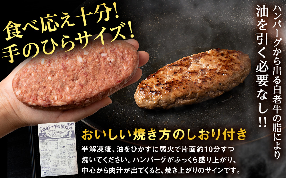 ★大容量！合計1.65kg！★訳あり・牛の里ビーフハンバーグ(110ｇ5枚入）×3 