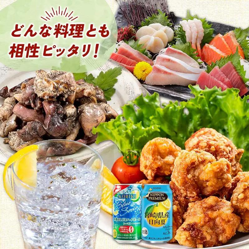 宮崎の酎ハイ 2種 飲み比べ 350ml缶×各12本 （木挽BLUEハイボール へべす | NIPPON PREMIUM 宮崎県産日向夏）お酒 詰め合わせ セット