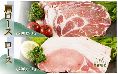 飯南高原ポークお試し5種セット　【 国産 島根県産 豚 肉  鍋 バーベキュー BBQ 冷凍 個包装 小分け 真空パック 豚ロース 豚ばら 豚肩ロース 豚もも 豚こま 切落し スライス 便利 人気 セ