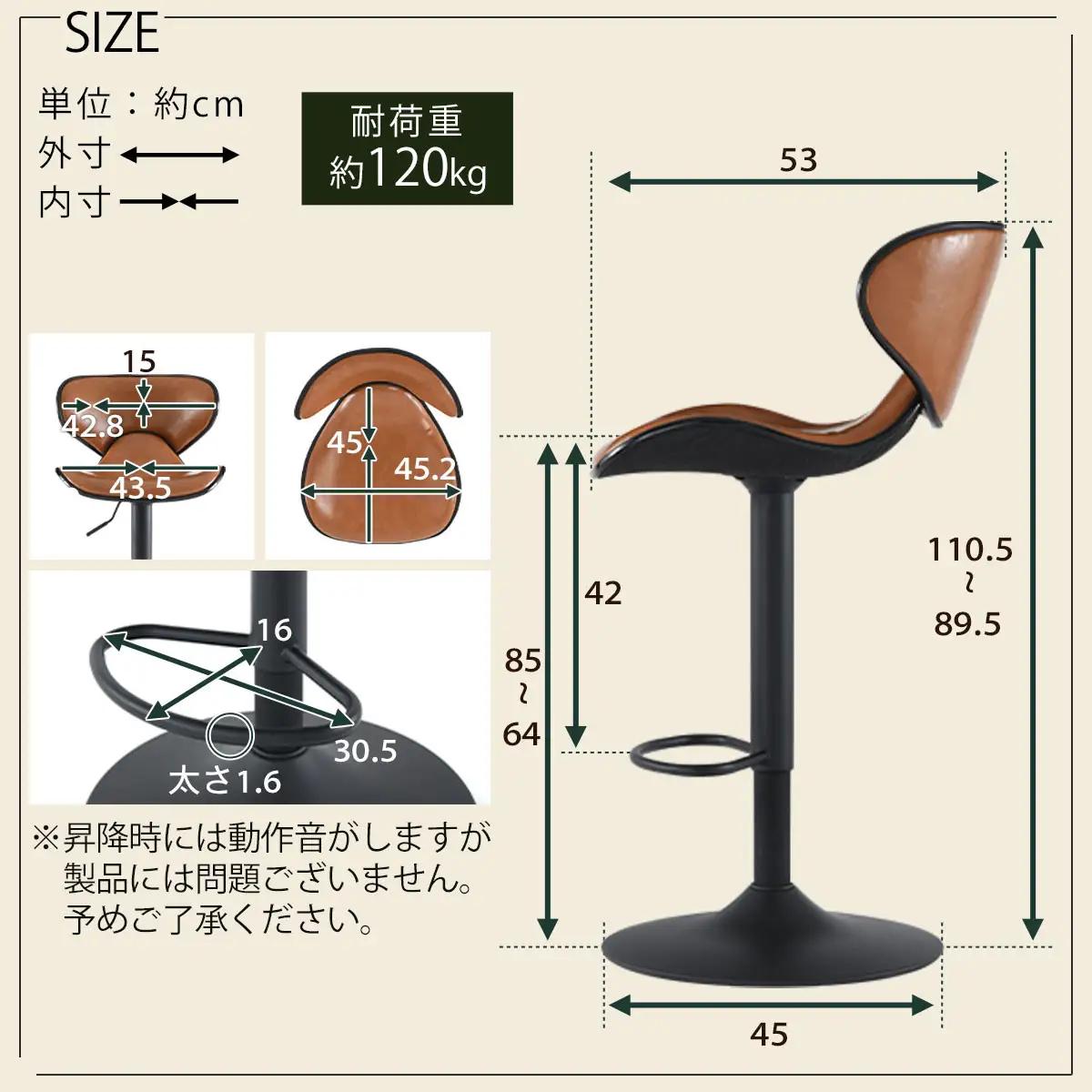 【完成品でお届け】カウンターチェア（ダークブラウン）カウンター チェア おしゃれ 背もたれ付き バーチェア ハイチェア ダイニングチェアー キッチンチェア カウンター椅子 丸椅子 椅子 スツール CK