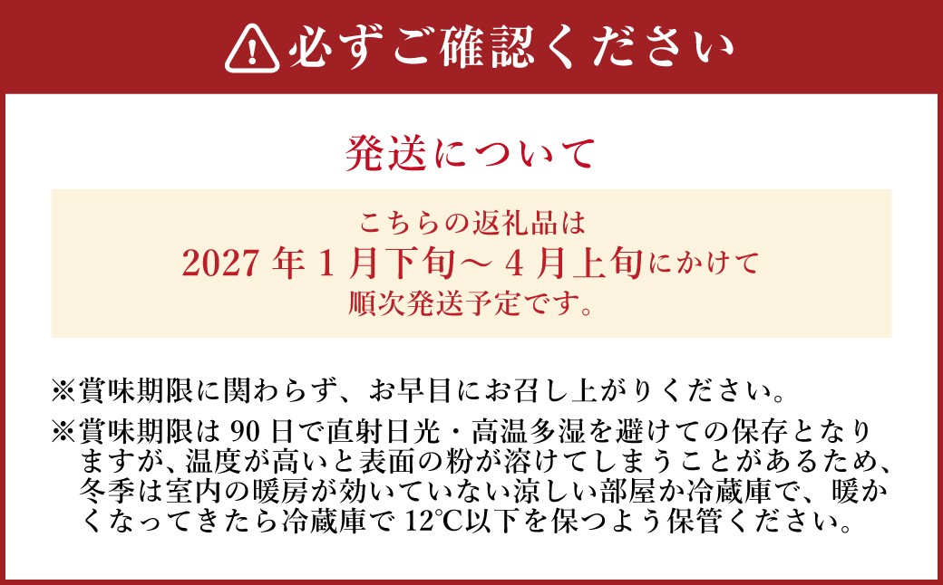 堂上蜂屋柿 秀 6個入り