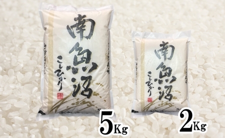 生産者限定／契約栽培 南魚沼しおざわ産コシヒカリ15Kg（５Kg×3袋）