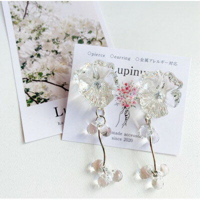 【ふるさと納税】サージカルステンレス金属アレルギー対応ピアス・シルバーカラー【1676061】