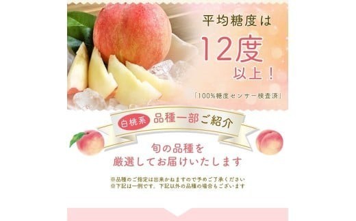 果肉はやや硬め、果汁は少なめですが酸味がなく甘いのが特徴です