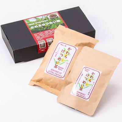 ふるさと納税 野辺地町 かわらけつめい茶　ギフトセット(ティーバッグ・煮出し用)