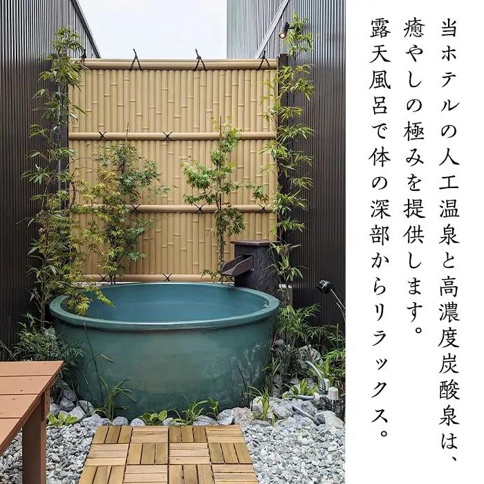 宿泊券 Sleeping Hotel VIP棟 平日 3名様 1泊2日 夕飯付