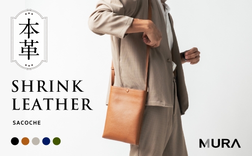 ブラック MURA スマートに持てる本革ショルダー 牛本革 シュリンクレザー サコッシュ メンズ 縦型 マグネット開閉 レザーポーチ 斜めがけ 小さめ 通勤 通学 シンプル カジュアル スタイリッシュ かっこいい ギフト プレゼント バッグ 25000円 2万5千円 岐阜県 大垣市