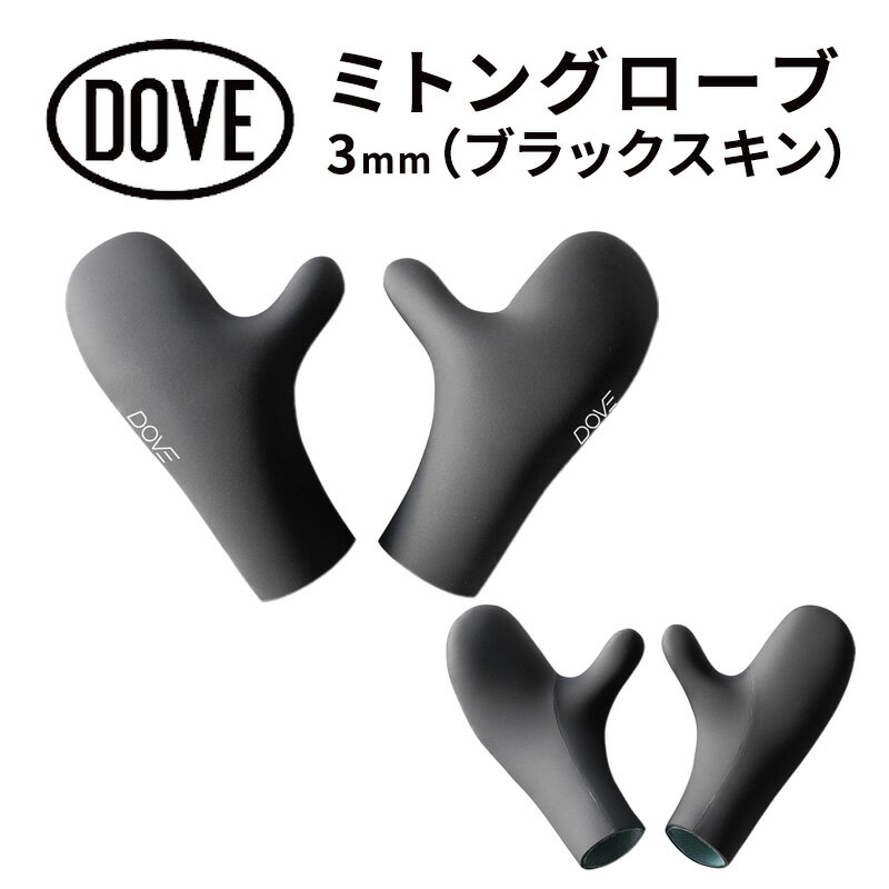 【ふるさと納税】グローブ 3mm ミトングローブ サーフグローブ サーフィン 手袋 ミトン 寒冷地 防寒 伸縮 メッシュ加工 保温性 ブラック 黒 平塚市 神奈川県
