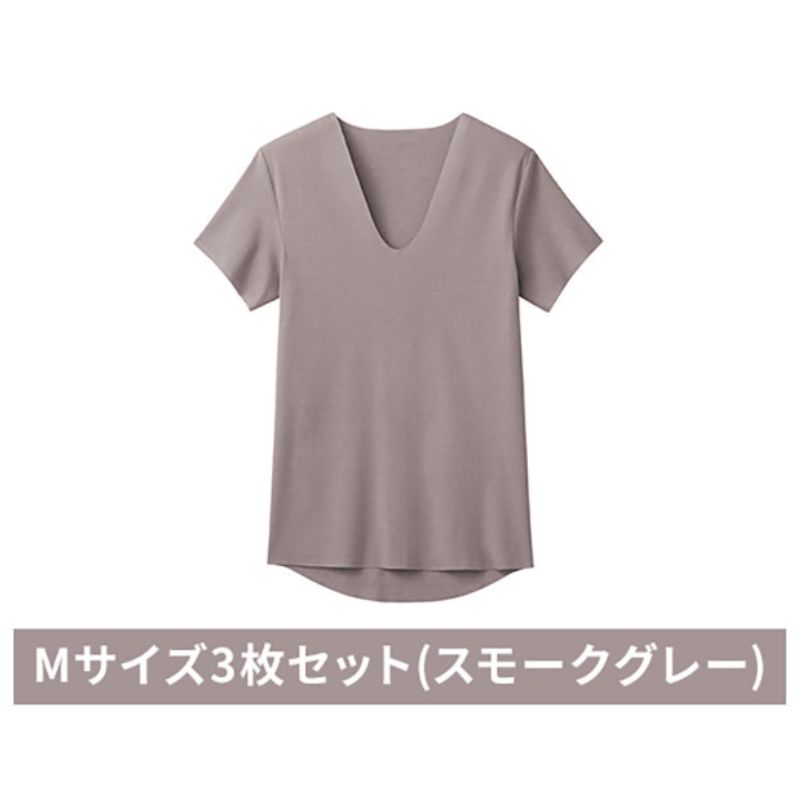 【ふるさと納税】グンゼ YG カットオフV ネックTシャツ YVC015A Mサイズ3枚セット(スモークグレー) GUNZE