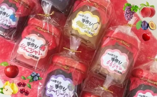 
                  8-006-008　山口果樹園 ジャム 100g×3本セット
                