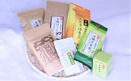 
希少なオーガニック宇治抹茶も味わえる！充実のオーガニック宇治茶詰合せ [№5299-0047]
