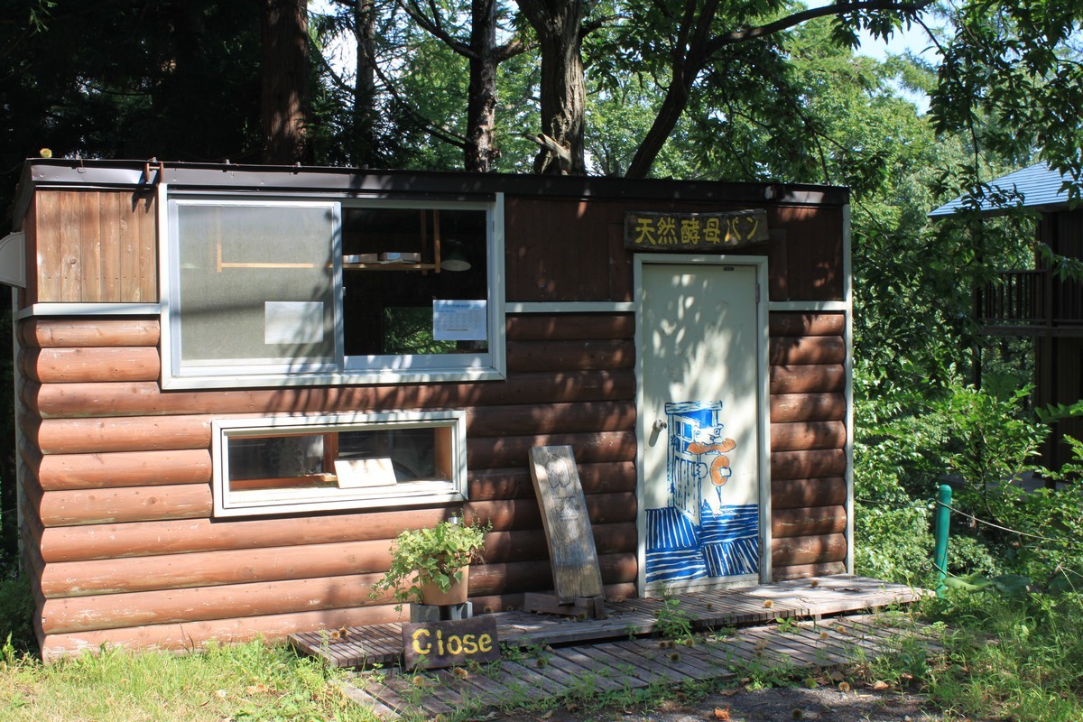 信濃町の黒姫山の麓にお店があるパン小舎（pangoya）は、毎週金曜日と土曜日だけ営業のパン屋さん。