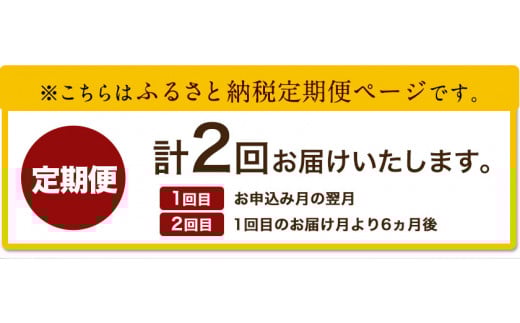 「堀内製油」の地あぶら（なたね油）455g×6本 【定期便】計2回《お申込み月翌月以降の出荷月から出荷開始》 熊本県氷川町産---sh_hra6tei_21_45000_ev6mo2num1---