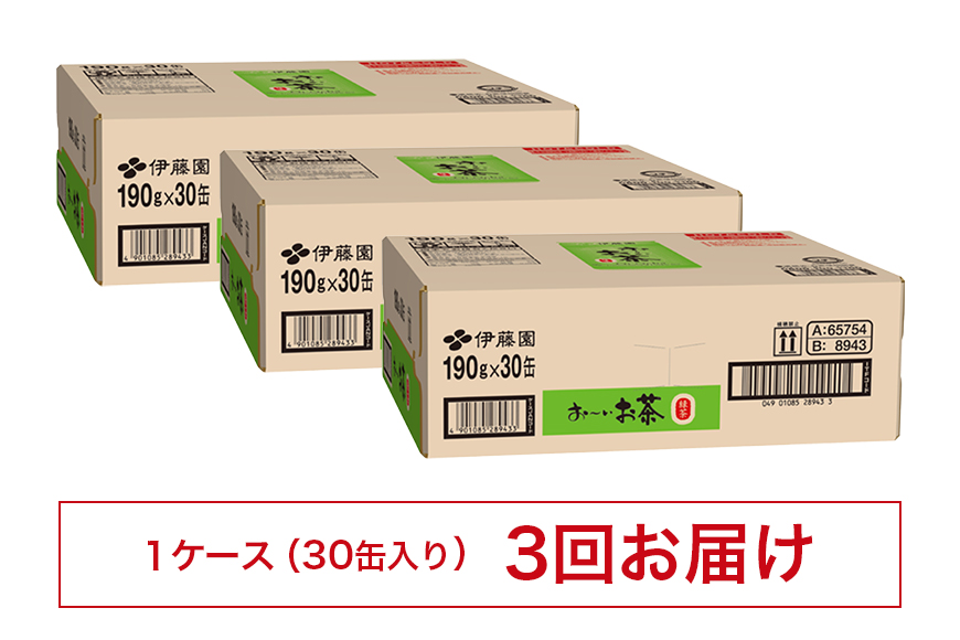 【3カ月定期便】伊藤園 お～いお茶 緑茶 缶190g