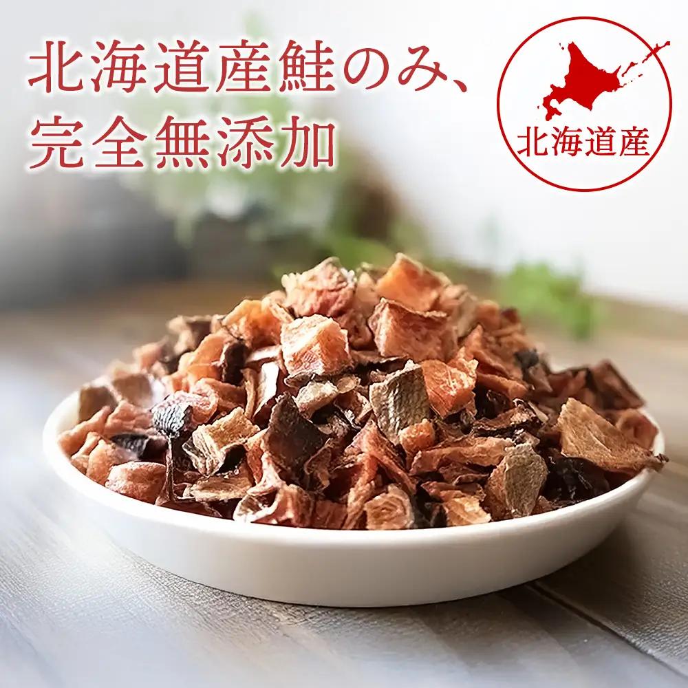 スティックサーモン 30g×3袋