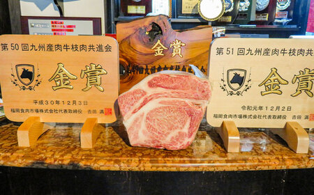 厳選和牛焼肉「五葉苑」お食事券10，000円分　日田市 / 有限会社五葉苑 焼肉 和牛 特選[ARFZ003]