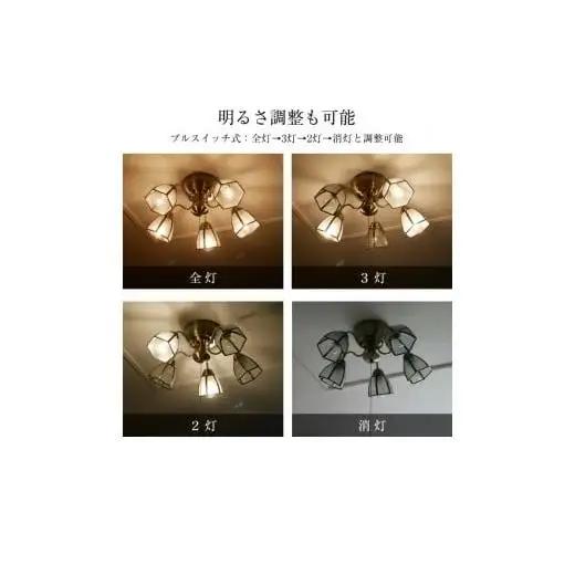 シャンデリア ステンドグラスフロスト プルスイッチ 天井照明 LED電球色付属[641]