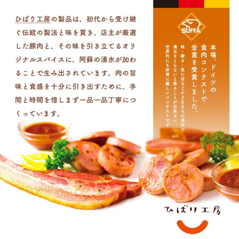 【本場ドイツ食肉コンテストsuffa 金賞受賞 ベーコンスライス170g×3 ベーコンブロック260g～290g×1】小分けパック 約770～800g ひばり工房 おつまみ 豚肉 スモーク ベーコン 