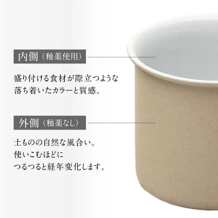 【美濃焼】 %porcelains 食器6点 ペアセット クリア×グロスブラウン MARUASA PORCELAIN FACOTRY 【丸朝製陶所】 マグカップ プレート ボウル 多治見焼[TCK02