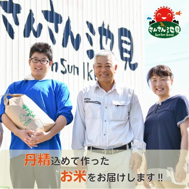 【令和7年産】（玄米）さんさん池見二代目がお届けする 福井県産いちほまれ 5kg [B-0219_04]