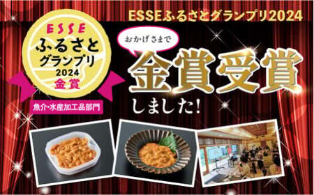 北海道登別近海産エゾバフンウニ（冷凍パック）500g　［ウニ うに 雲丹 近海産 登別市 登別 登別近海 エゾバフン 蝦夷馬糞 ］