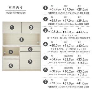 キッチンボード  【セイル 140】 ヒッコリーホワイト