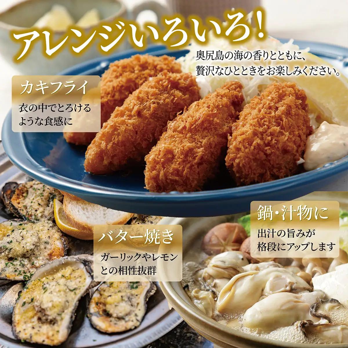 【先行予約 2025年7月20日より発送】奥尻島産養殖岩ガキ【Sサイズ】殻付き　30個入り（加熱食用）～豊かな海が育てた海の宝石～ 