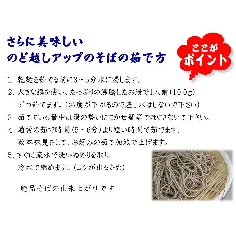 【ご贈答用】 茨城県産 常陸そば 乾麺  つゆ付セット 乾麺200ｇ×6袋 麺つゆ 300ml×1本 農家直送 蕎麦 そば ざるそば ソバ 乾麺 乾めん 麺類 そばつゆ ギフト 贈答 ご贈答 贈答 [