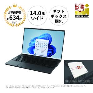 ノートパソコン 富士通  LIFEBOOK WU5/J3  Windows11 UltraCore7 155U メモリ16GB 約512GB SSD Office有り ギフトボックス梱包【100_6-