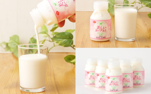 希少なガンジー牛乳使用 のむヨーグルト 150ml×6本 計900ml